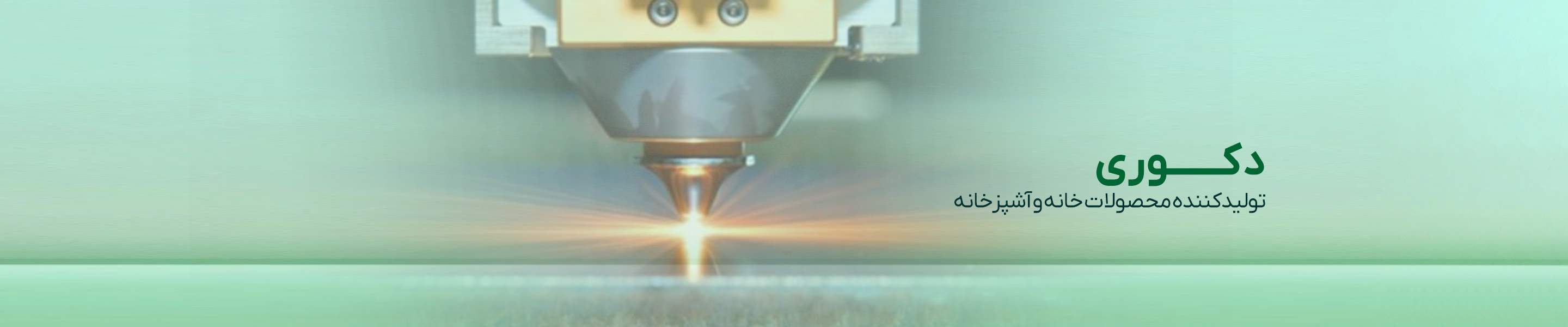 بنر اسلایدر اصلی 1