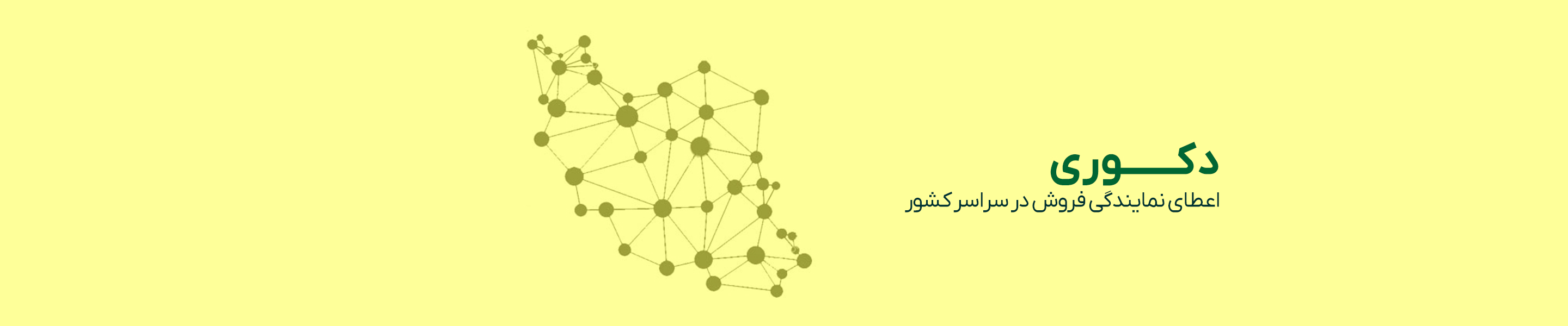 بنر اسلایدر اصلی 2